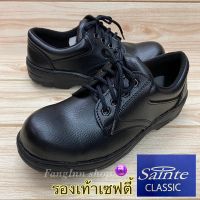 Sainte 16701 รองเท้าเซฟตี้ (หัวเหล็ก) size 39-45   สีดำ