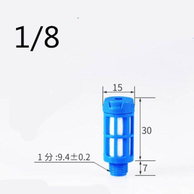QDLJPneumatic Silencer Plastic Exhaust Muffler 1/8" 1/4" 3/8" 1/2" 3/4