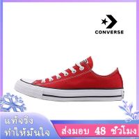 〖2022คุณภาพสูงและราคาถูก〗CONVERSE ALL STAR 1970S รองเท้าผู้ชาย รองเท้าผู้หญิง รองเท้าผ้าใบผช รองเท้าผ้าใบผญ รองเท้าผ้าใบ ร้องเท้าผ้าใบ C000-02 แบบเดียวกับในห้าง