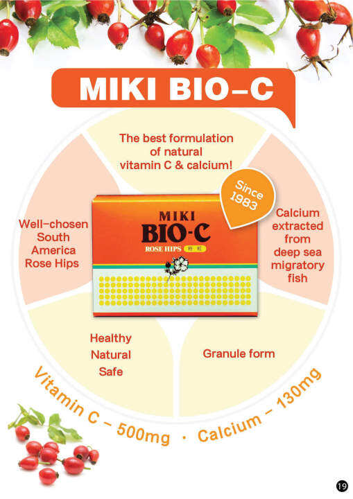 MPlan Miki Bio C (3g x 40 sachets) Lazada