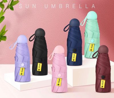 Mini umbrella ร่มกันฝนพกพา ร่มกันฝนแคปซูน ร่มแคปซูล ร่มพับแคปซูล ร่มแคปซูน  ร่มเล็กจิ๋ว ร่มเล็กน่ารักๆ ร่มเล็ก ร่มกันในเท่ห์ๆ สินค้าคละสี