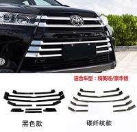 [COD] Dedicated 18-21 Highlander Net modified decorative strip appearance front grille bright accessories