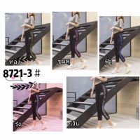 [ส่งเร็ว] Legging  8721-3  กางเกงเลคกิ้งขา 5 ส่วน เลกกิ้งแต่ง แถบข้างผ้าเกาหลี คนอ้วนใส่ได้สบาย ผ้าหนานะคะ มีเก็บเงินปลายทาง