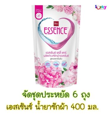 (ชุดประหยัด 6ถุง) น้ำยาซักผ้า เอสเซ้นซ์ กลิ่น Floral ( สีชมพู ) ชนิดเติม 400 มล.