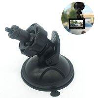 4mm Car DVR Holder Suction Cup Mount DV GPS Navigation Camera Phone Bracket Base Rotatable Auto Accessories