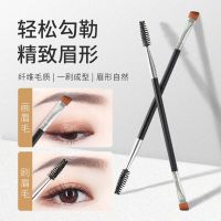 Double-headed Eyebrow Brush Spiral Bevel Makeup Brush  Plastic Handle Eyelash Brush Single Piece  Convenient Carry Beauty Tools