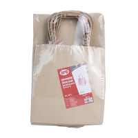 ส่งด่วน! ถุงกระดาษน้ำตาลหูเกลียว ขนาด 19x13x21 ซม. x 25 ใบ Twisted Handle Brown Paper Bag 19x13x21 cm x 25 pcs สินค้าราคาถูก พร้อมเก็บเงินปลายทาง