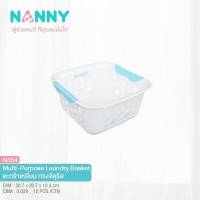 Nanny ตะกร้า ชุดตะกร้าเก็บของ ตะกร้าพลาสติก สี่เหลี่ยมจัตุรัส ขนาดไซส์ S