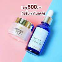 คุ้มสุด (1แถม1) เซรั่มณัชชา Natcha + กันแดดP-rich พร้อมส่ง!!