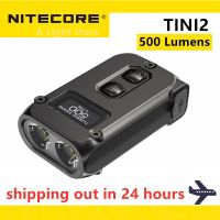 ของแท้ NITECORE TINI2 ไฟฉาย LED พวงกุญแจโลหะ ขนาดเล็ก ชาร์จ Usb-C น้ําหนักเบา สําหรับค้นหากลางแจ้ง