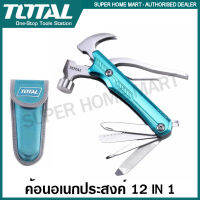 Total ค้อนอเนกประสงค์ 12 IN 1 แบบพกพา รุ่น THMFH0126 ( Multi-function hammer ) ค้อนสารพัดประโยชน์