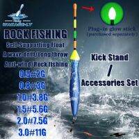 【YF】❀  New (individual/set) Fishing Float Long-Range Pluggable Night Rod Outdoor Accessories