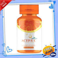 ?ส่งฟรี มีโปร ACTIVE C เอคทีฟซี บรรจุ 30 แคปซูล