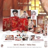 &lt;pre&gt; นิยายวาย กรงรักสิงหราช (3 เล่มจบ) (Drama, Mpreg)&lt;/pre&gt;