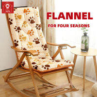 MZD【122x48x0.5cm 】 Flannel Recliner Cushion Cushion One Rocking Chair Cotton Cushion Four Seasons Universal หนาฤดูใบไม้ร่วงและฤดูหนาวพับเก้าอี้ Lazy Cushion