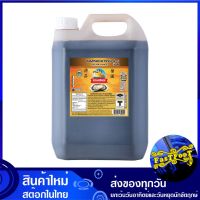 ซอสหอยนางรม 4300 มล. ง่วนเชียง Nguan Chiang Oyster Sauce ซอส น้ำมันหอย เครื่องปรุง เครื่องปรุงรส ซอสปรุง ซอสปรุงอาหาร ซอสหอย ซอสนางรม