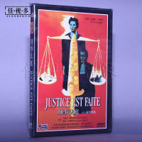 Legal ฟิล์มศาลอาญา/ผู้พิพากษา End กล่อง1DVD CD