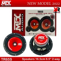 [ ของแท้ 100% ]ลำโพงรถยนต์ MTX รุ่นTR65S NEW MODEL2022 รุ่นใหม่ดีไซด์หล้ำ เสียงดีดนตรีไพเราะ  กำลังขับสูงสุด450 วัตต์ จำนวน 1 คู่