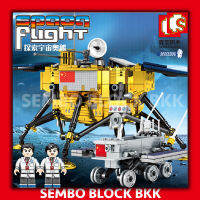 ชุดตัวต่อ SEMBO BLOCK แลนเดอร์สำรวจอวกาศ SD203301 จำนวน 702 ชิ้น