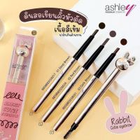 Ashley Rabbit Cutie Eyebrow ดินสอเขียนหมุนออร์โต้หัวตัด กันน้ำ**ของแท้ พร้อมส่ง