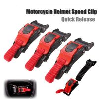 Adjustable 9 Gear Motorcycle Bike ATV Helmet Chin Strap Speed Sewing Clip Quick Release Buckle Cable Management