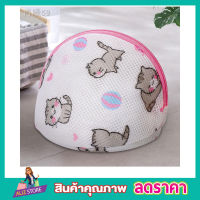 ถุงซักชุดชั้นใน ทรงสามเหลี่ยม 20x27cm Washing Bag ถุงซักชั้นในถุงซักชุดชั้นใน ถุงซักบรา ถุงซักเสื้อใน คละลาย