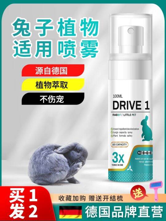Rabbit special vitro insect repellent spray medicine rabbit supplies pet deworming flea non