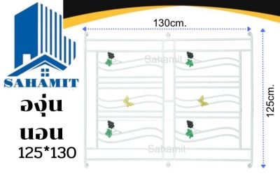 เหล็กดัดหน้าต่าง118*100cm., 118x125cm.