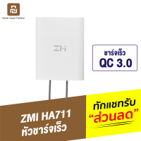 [ทักแชทรับคูปอง] ZMI HA711 หัวชาร์จเร็ว Type-C PD QC 3.0 18W 5-12V/2A Max Adaptor USB Quick Fast Charger Adapter สำหรับ Samsung / / Huawei OPPO/ Realme