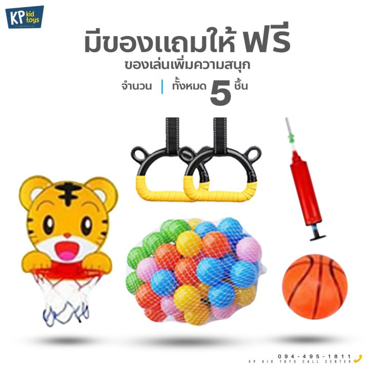 เรือจากปทุมธานี-1-3-คน-แทรมโพลีนเด็ก-กระโดด-โหนบาร์-ชู้ตบาส-ปาบอล-แทมโพลีน-แทมโพลีนเด็ก-แทมโพลีน-เทมโพลีน-กว้าง-1-4-ม-children-trampoline-แทรมโพล