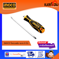 INGCO ไขควงหัวสลับ ไขควงปากแบนและปากแฉก 2 IN 1 รุ่น AKISD0201 ไขควงสลับ