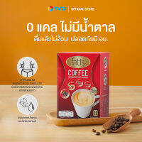 ของแท้100% [1กล่อง] FATIS COFFEE กาแฟคุมหิว ไม่มีน้ำตาล ไม่มีไขมัน มีส่วนผสมจากถั่วขาว และโครเมี่ยมจากอเมริกา by TV Direct