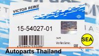 ชุดยางฝาวาล์ว Victor Reinz สำหรับ ISUZU 4JK1-TC 4JJ1-TC TFR ปี 07 D-Max 2.5/3.0  (ยางวงเดือน 4ตัว)  (1ชุด)