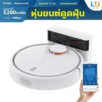 HOT** หุ่นยนต์ดูดฝุ่นอัจฉริยะ Robot Vrcuum มาพร้อมระบบ12เซ็นเซอร์ ส่งด่วน เครื่อง ดูด ฝุ่น เครื่องดูดฝุ่นไร้สาย เครื่องดูดฝุ่นมินิ เครื่องดูดฝุ่นรถ