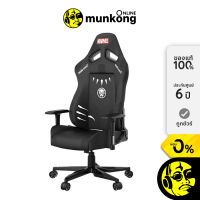 Anda Seat BLACK PANTHER EDITION เก้าอี้เกมมิ่่่่่ง by munkong