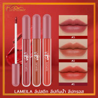 Lameila ลิปกำมะหยี่ รุ่นปลอกชมพู ลิปซอฟท์แมท นุ่มละมุนปาก ปากไม่แห้ง สีสวย ติดทน กันน้ำ ลิปสติก Silky Lip Glaze （416/402）