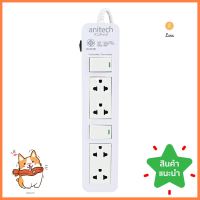 รางปลั๊กไฟ 4 ช่อง 2 สวิตซ์ ANITECH H654 5 ม.POWER STRIP ANITECH H654 4-OUTLET 2-SWITCH 5M **พลาดไม่ได้แล้วจ้ะแม่**