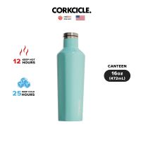 CORKCICLE ขวดสแตนเลสสูญญากาศ 3 ชั้น กักเก็บความเย็นได้นานถึง 25 ชม. เก็บความร้อนได้ 12 ชม. 475mL (16oz) รุ่น CANTEEN - TURQOUISE