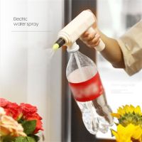 Electric Long Nozzle Spray Can Head Watering Spray Kettle Household Watering Can Multifunctional Automatic Disinfection Sprayer