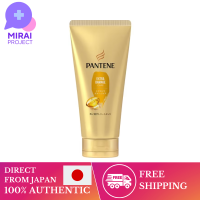 [ส่งตรงจากญี่ปุ่น] P &amp; G P &amp; G Pantene Pantene ทรีตเมนต์พิเศษผลิตภัณฑ์บำรุงผิวเสียใหญ่พิเศษ300กรัม