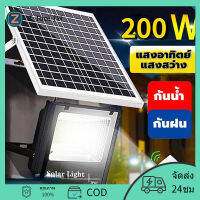 จัดส่งจากประเทศไทย ไฟโซล่าเซลล์ LED  solar light  ไฟโซล่าเซลบ้าน  สปอตไลท์  สนาม  โคมไฟภายนอกอาคาร  โซล่าเซลไฟบ้าน