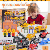 ของเล่น ของเล่นเด็ก ชุดรถของเล่นดึงกลับ รถของเล่น ยานพาหนะก่อสร้าง รถของเล่นคันใหญ่ รถแม็คโคร รถโม่ปูน รถบรรทุก รถดับเพลิง ของเล่น รถของเล่น ยานพาหนะก่อสร้าง Childrens Toys Push And Go Car Pull Back Cartoon Car Aircraft Train model Vehicles Toys