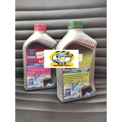 น้ำยาหล่อเย็นหม้อน้ำ Trane super nano coolant ขนาด 1 ลิตร