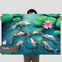 โปสเตอร์ภาพปลาคาร์ป 8 ตัว  8 Koi Fish