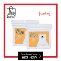 รุ่นแพ็คคู่ คอตต้อนบัด VIVII Pure Cotton 100% Cotton Buds ก้านสำลี ตราวีวี่ 100pcs ทำจากฝ้ายบริสุทธิ์ สัมผัสนุ่ม ไม่บาดผิว