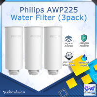 Philips Water AWP225（3 อัน）เครื่องกรองน้ำ ไส้กรอง Water Purifier filter สำหรับเครื่องกรองน้ำ รุ่น AWP2980WH ไส้กรอง เปลี่ยนไส้กรองเป็นประจำ รับประกันได้ว่าน้ำที่ดื่มดีต่อสุขภาพ