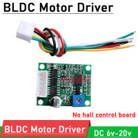 BLDC ขับมอเตอร์60วัตต์3A 12โวลต์24โวลต์เฟส DC Brushless มอเตอร์ควบคุมความเร็วไม่มีคณะกรรมการควบคุมฮอลล์สำหรับอากาศ/น้ำ/น้ำมันปั๊มพัดลม