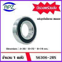 S6306-2RS  ตลับลูกปืนเม็ดกลมร่องลึกสเตนเลส  ฝายาง 2 ข้าง (Stainless Steel Ball Bearing) ขนาด เพลาใน 30 โตนอก 72 หนา 19   จัดจำหน่ายโดย Apz สินค้ารับประกันคุณภาพ