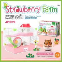 Jolly Strawberry Farm Hamster Cage กรงหนูแฮมเตอร์ ขนาด กว้าง 26×ยาว36×สูง33 ซม.