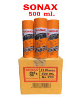 SONAX  น้ำมันเอนกประสงค์ ขนาด 500ml จำนวน 12 กระป๋อง (โหล)